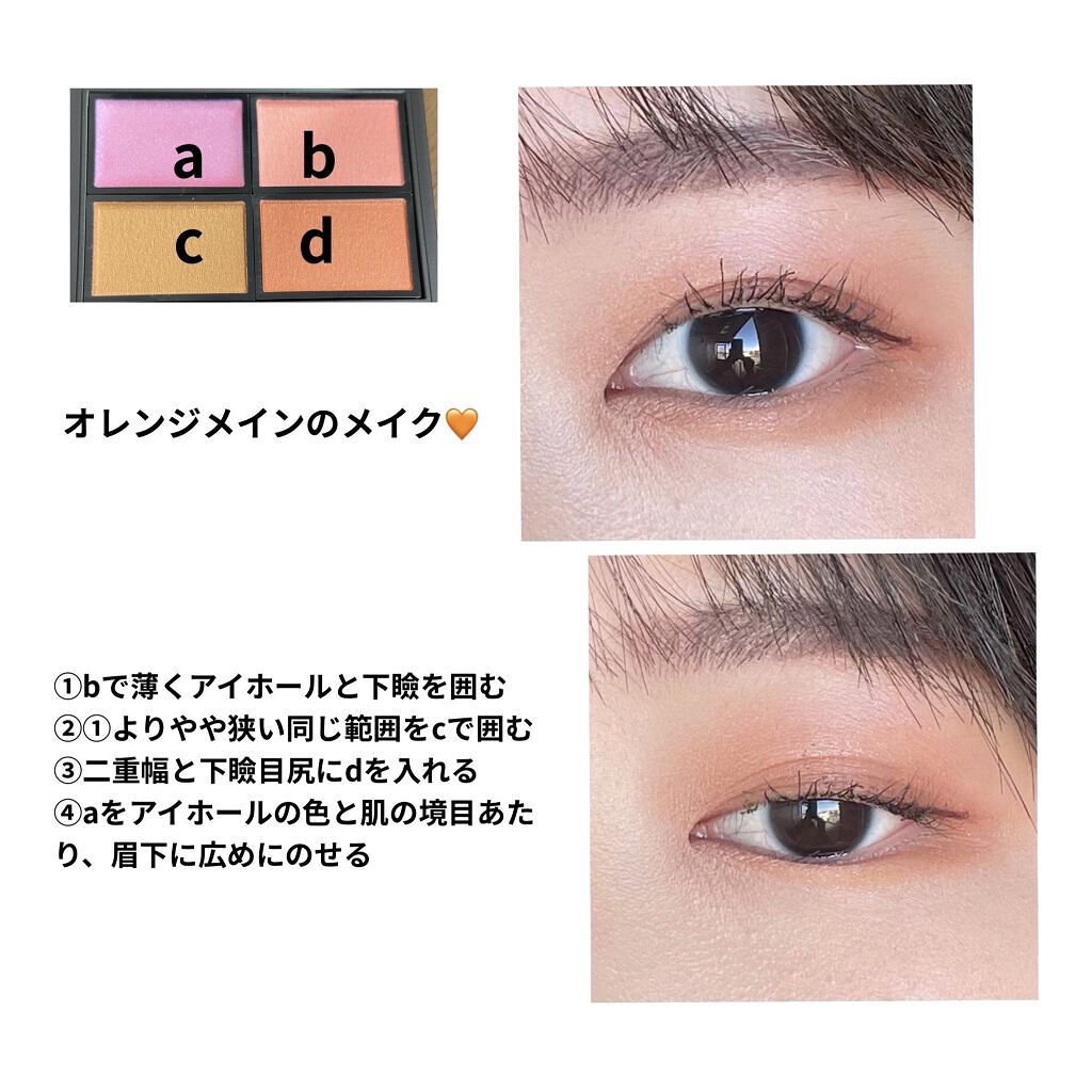 ヴォランタリーベイシス アイパレット/Celvoke/アイシャドウパレットを使ったクチコミ（3枚目）