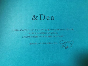 ディーウォッシュ/&Dea/その他生理用品を使ったクチコミ（3枚目）