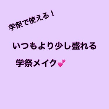 【旧品】パウダーチークス/キャンメイク/パウダーチークを使ったクチコミ（1枚目）