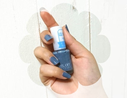 ピールオフマニキュア/DAISO/マニキュアを使ったクチコミ(2枚目)