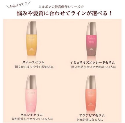 モロッカンオイル トリートメント/モロッカンオイル/ヘアオイルを使ったクチコミ(4枚目)