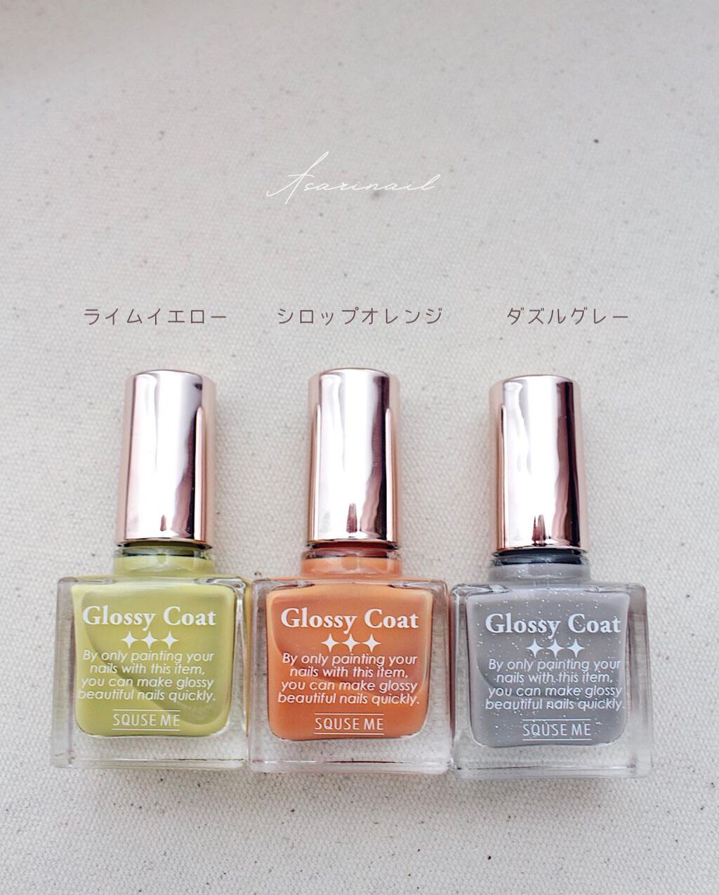 グロッシーコート/スキューズミー/オールインワンネイルを使ったクチコミ(6枚目)