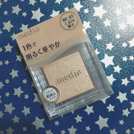 ブライトアップアイシャドウ/media/単色アイシャドウを使ったクチコミ(1枚目)