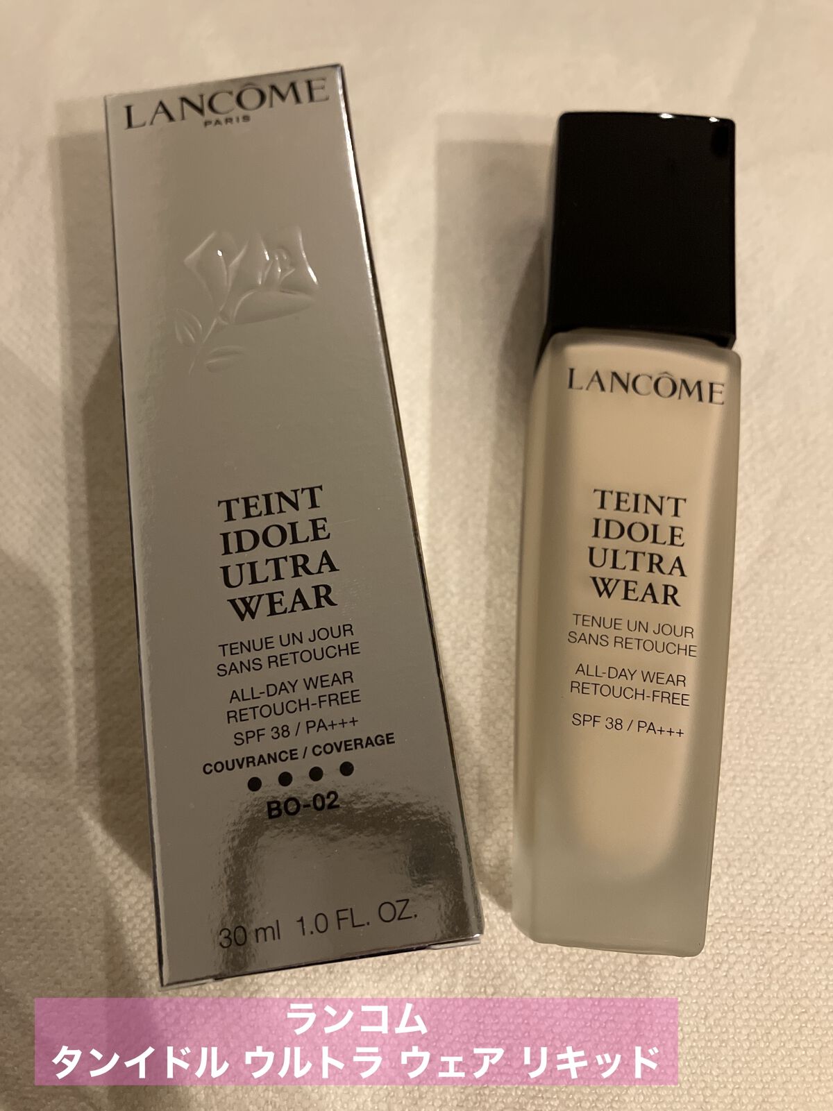 タンイドル ウルトラ ウェア リキッド/LANCOME/リキッドファンデーションを使ったクチコミ（1枚目）