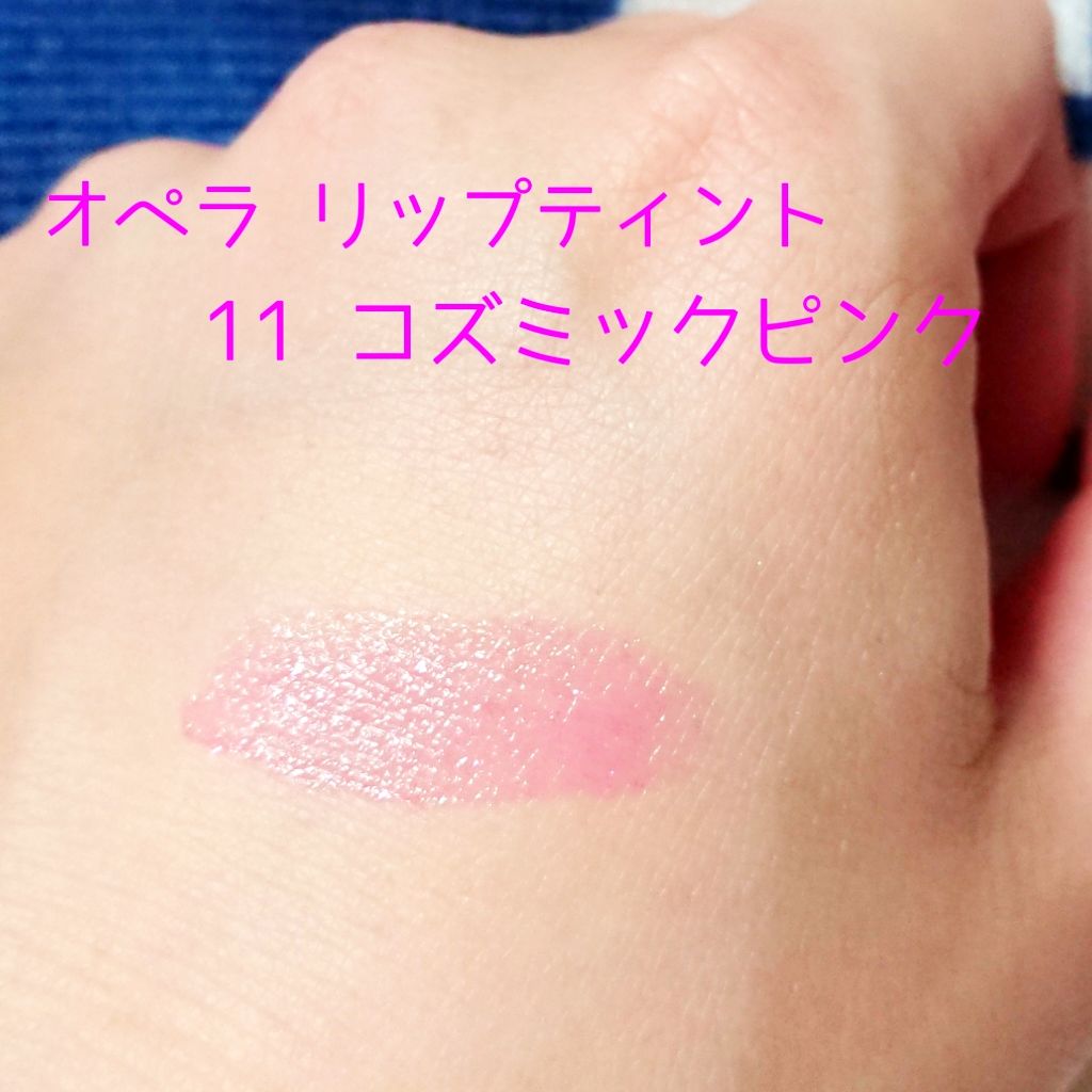 オペラ リップティント N/OPERA/リップティントを使ったクチコミ（3枚目）