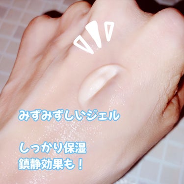 daymellow’ スノーマッシュルームリアルスージングジェルのクチコミ「daymellow’
SNOW MUSHROOM REAL SOOTHING GEL

パウチ.....」（3枚目）