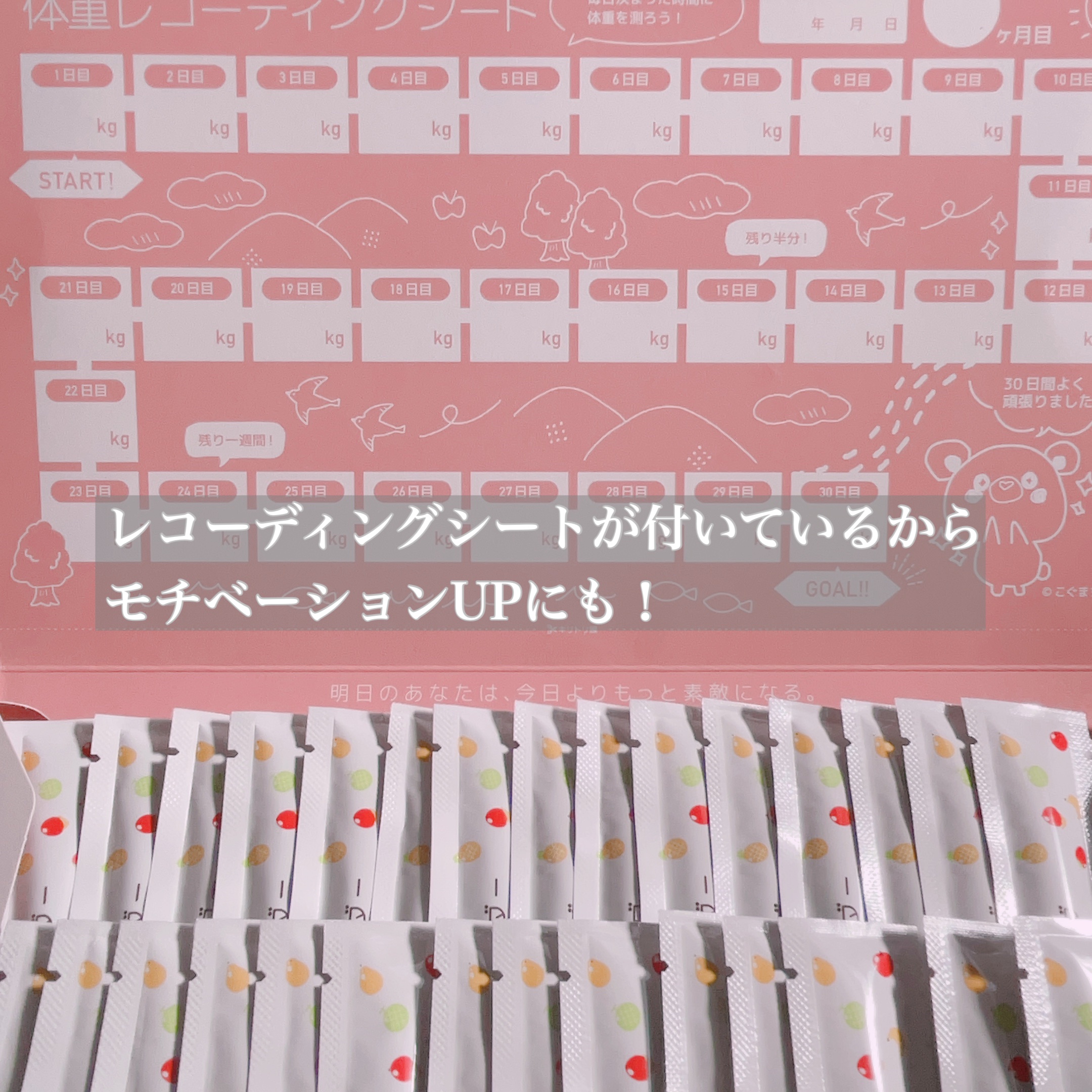 コグマパウダー/ヘルシーストア/美容ドリンクを使ったクチコミ（3枚目）