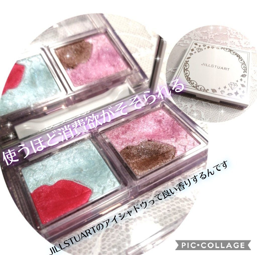 アイコニックルック アイシャドウ クリスタル カラット/JILL STUART/アイシャドウパレットを使ったクチコミ(2枚目)