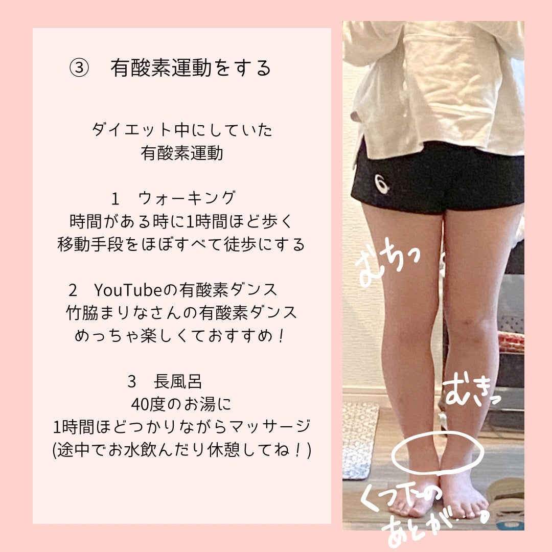 寝ながらメディキュット スパッツ 骨盤テーピング/メディキュット/着圧ソックス・レギンスを使ったクチコミ(8枚目)