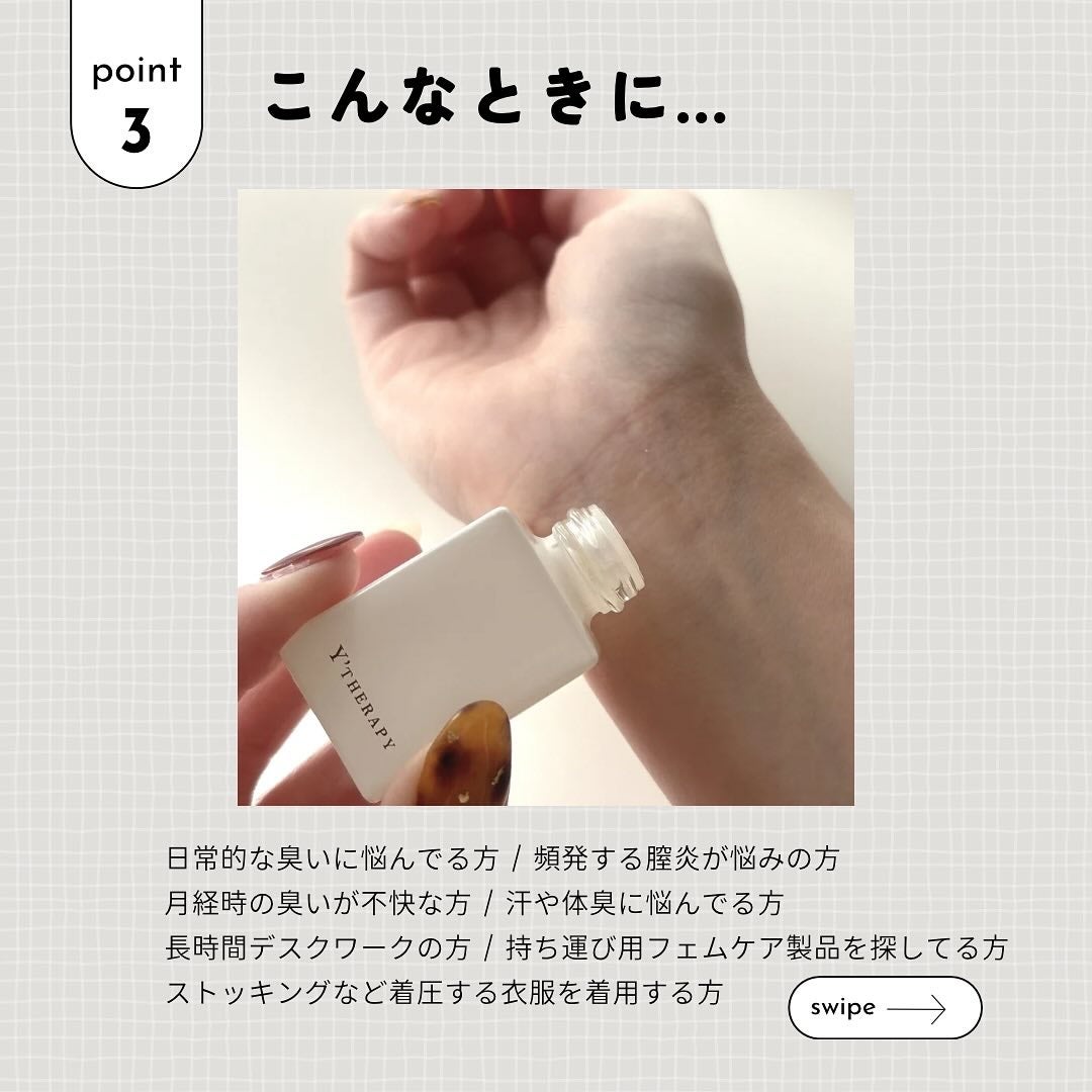 INNER CARE /Y'THERAPY/香水(その他)を使ったクチコミ(4枚目)