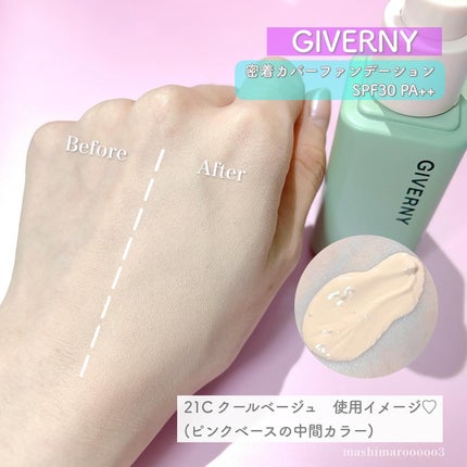 密着センシティブマスカラ/GIVERNY/マスカラを使ったクチコミ(4枚目)