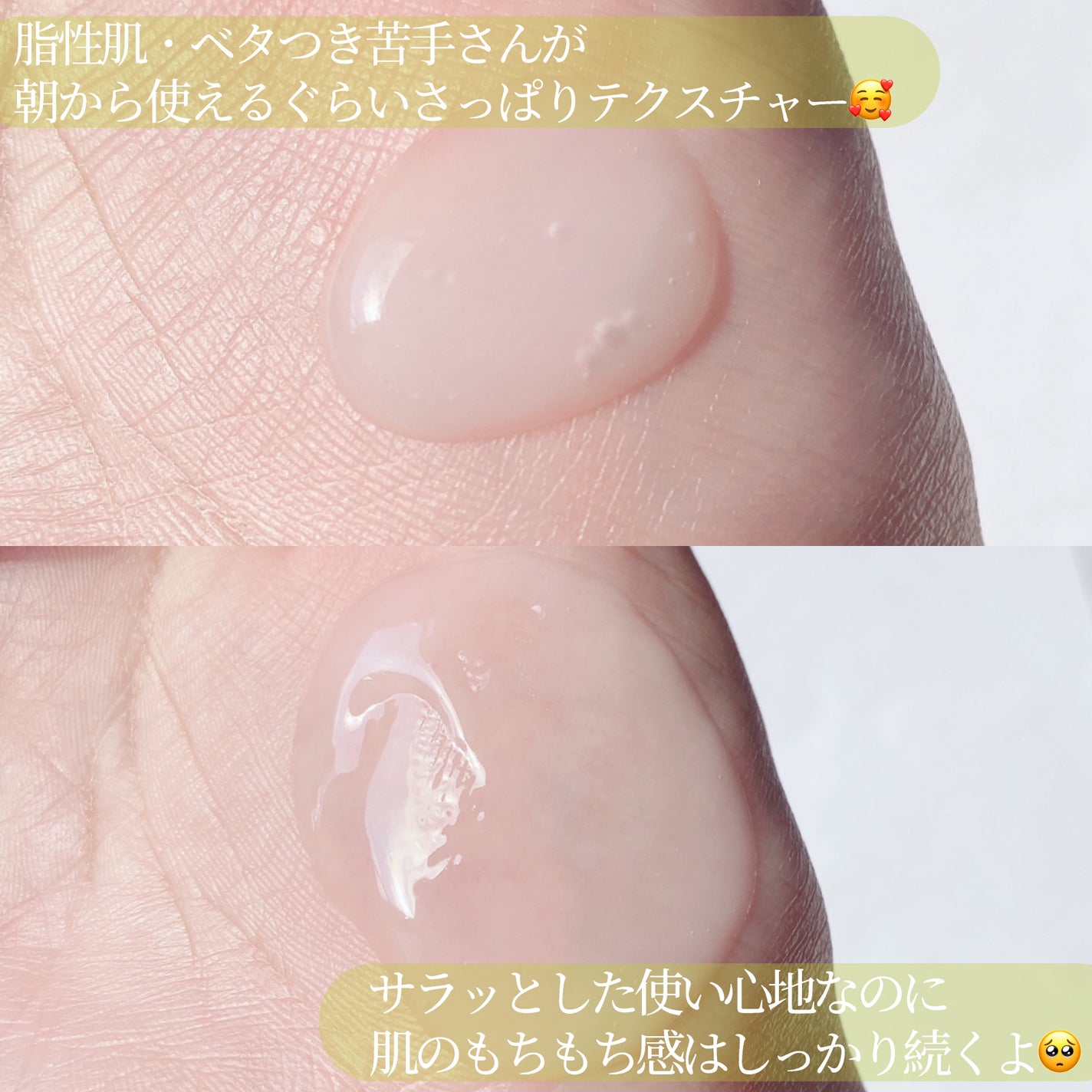 インテンシブAM7 セラム/Raftel/美容液を使ったクチコミ(7枚目)