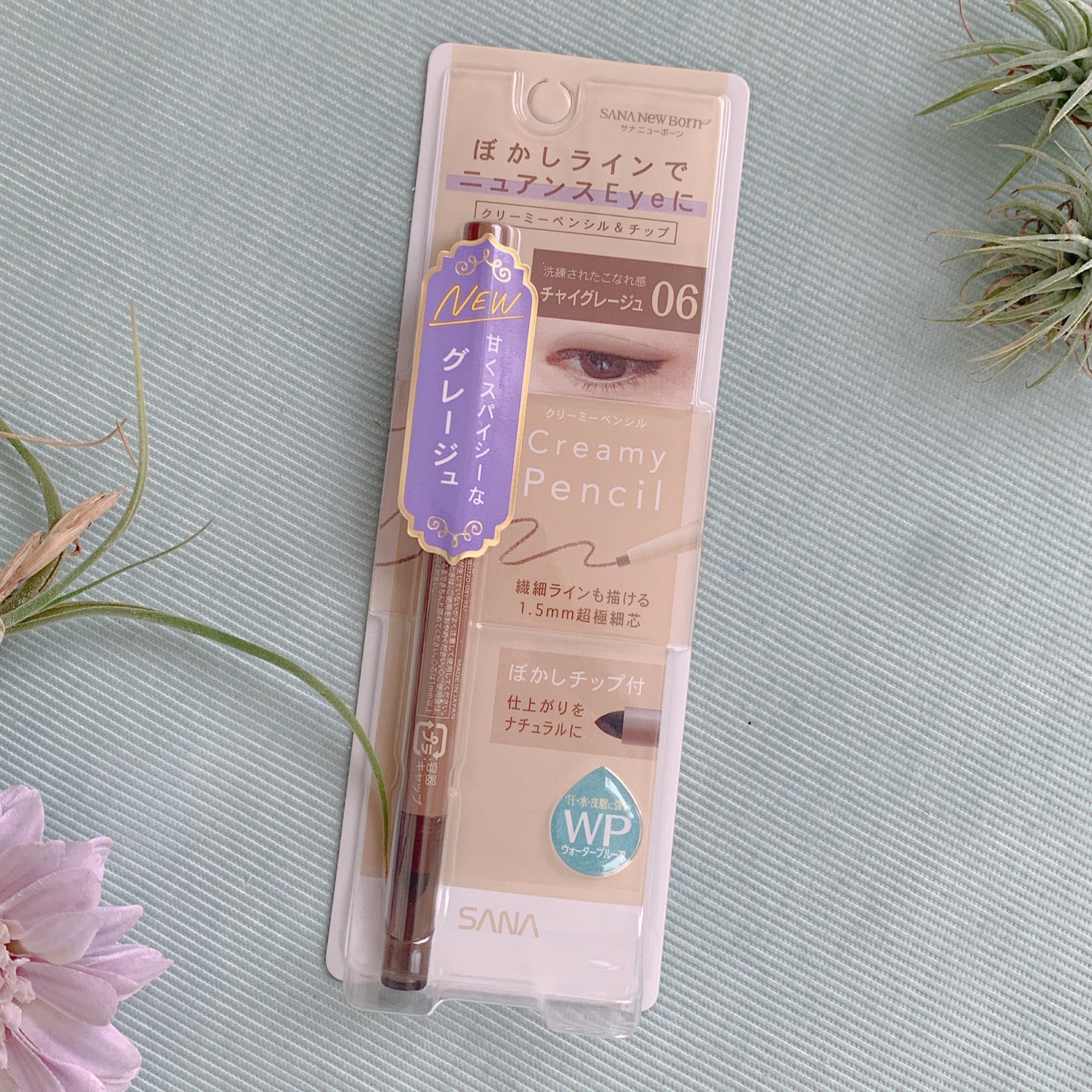 Ionanta on LIPS 「・*:.。..。.:*・'・*:.。..。.:*・゜゚・*・*..」(1枚目)