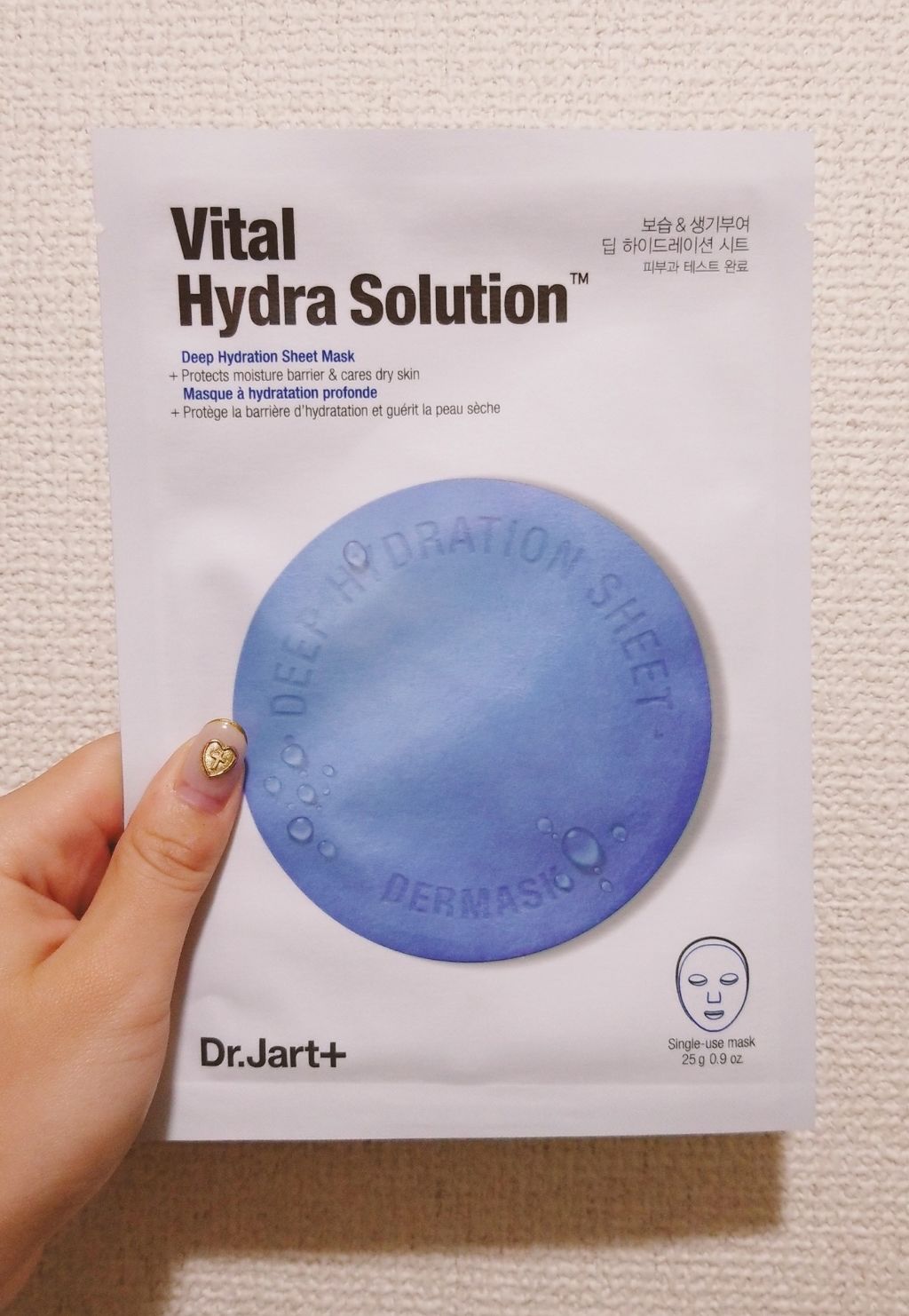 ドクタージャルト ダーマスク ウォータージェット バイタルハイドラソリューション/Dr.Jart+/シートマスク・パックを使ったクチコミ(1枚目)