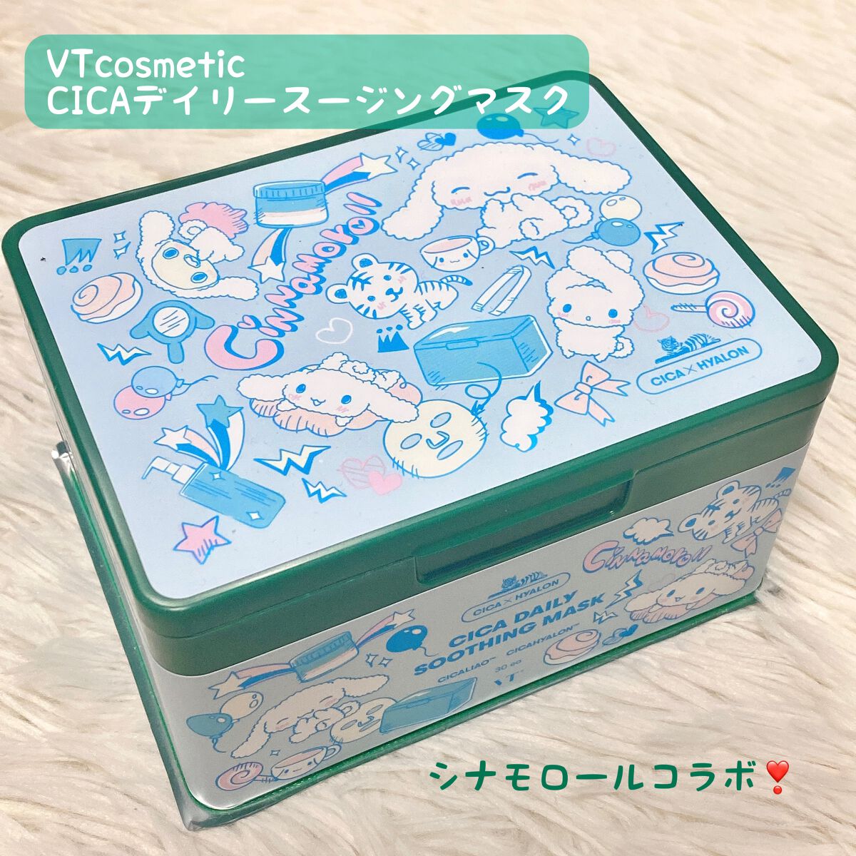 CICA デイリースージングマスク/VT/シートマスク・パックを使ったクチコミ(1枚目)
