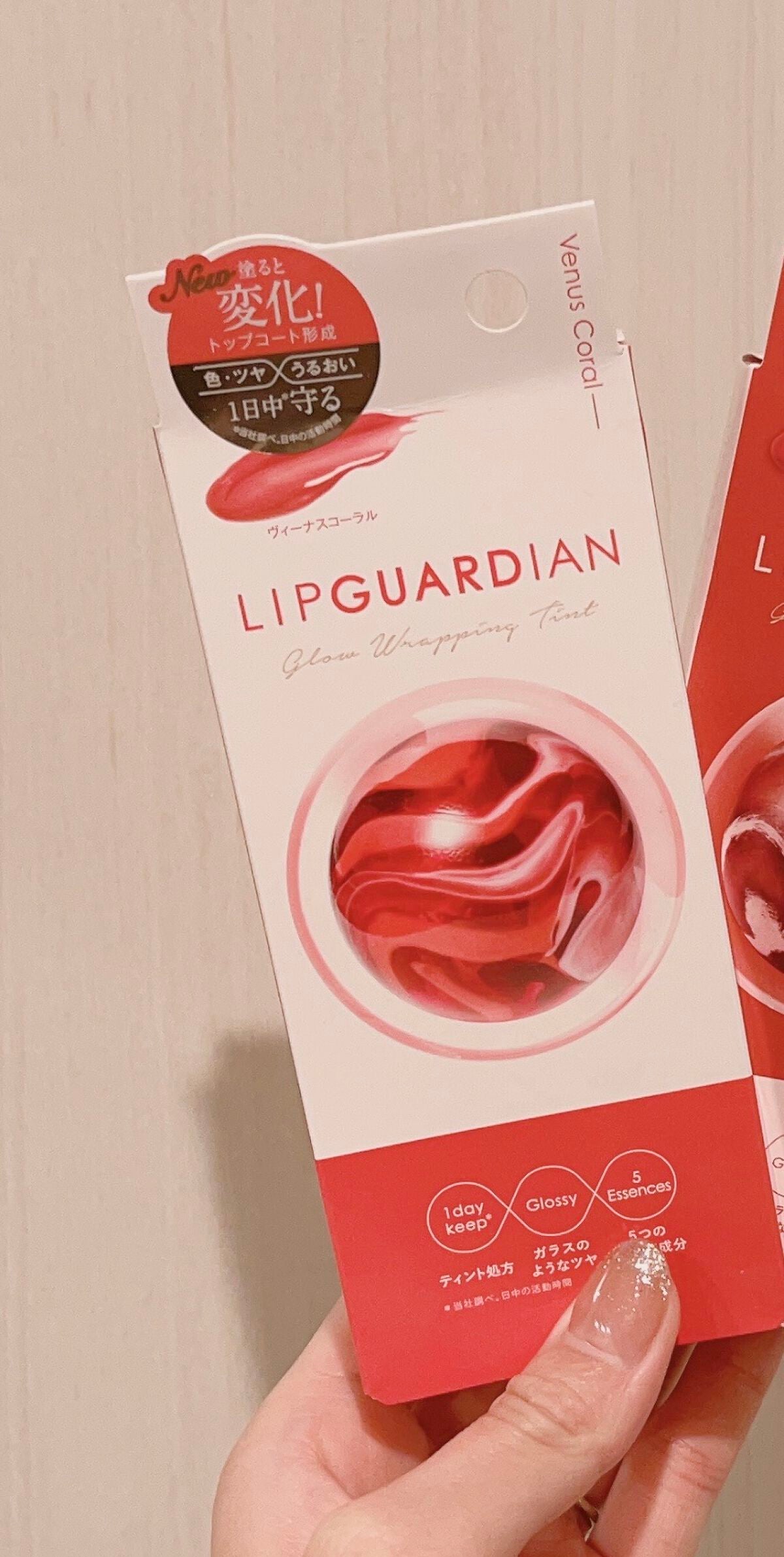 グロウラッピングティント/LIPGUARDIAN/リップティントを使ったクチコミ(1枚目)