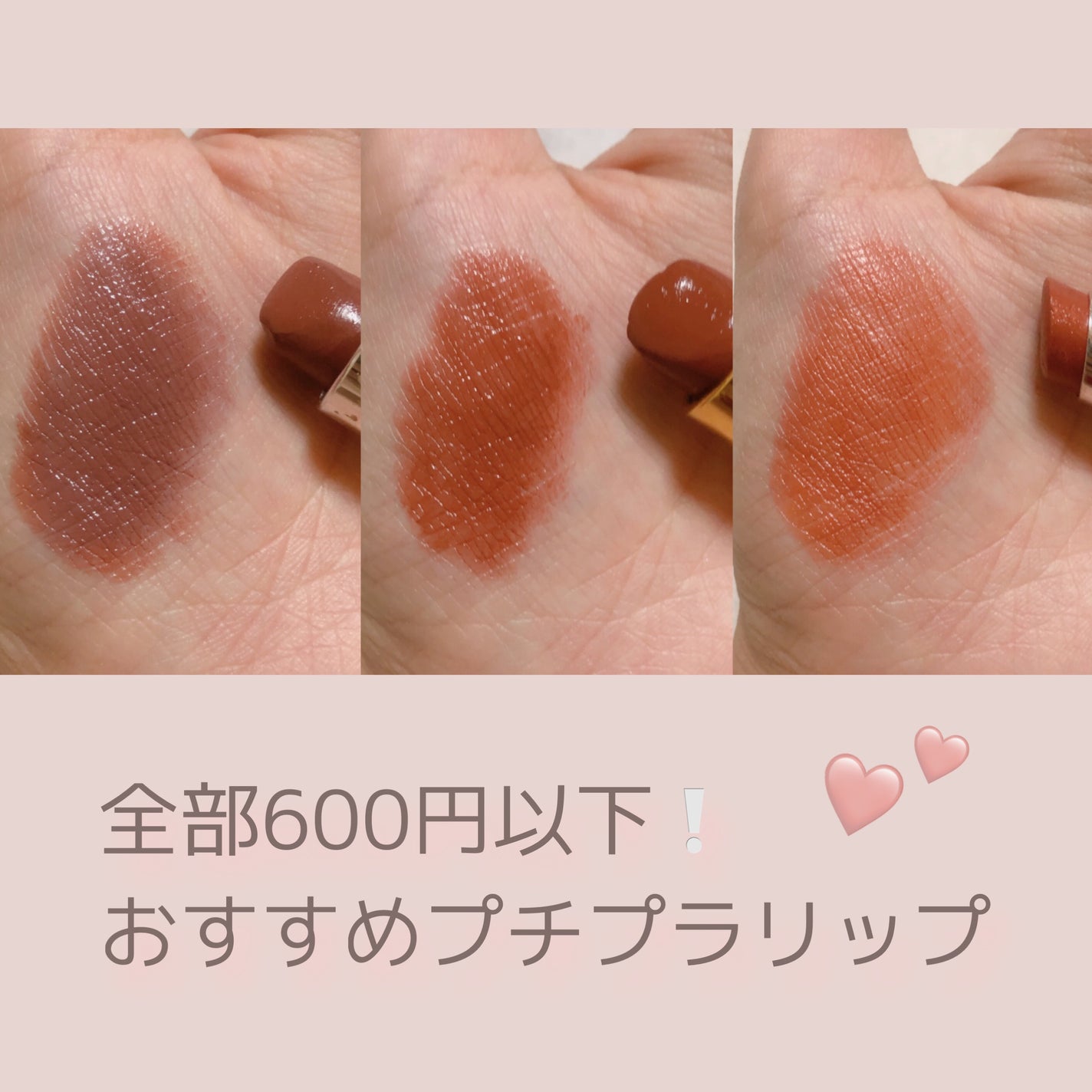 ラスティング リップカラーN/CEZANNE/口紅を使ったクチコミ(1枚目)