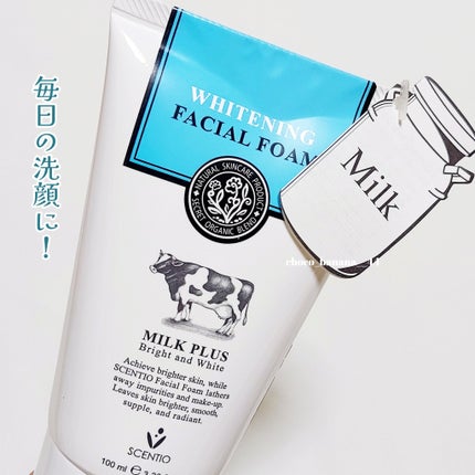 ミルクホワイトブライトニング・フェイシャルフォーム/Beauty Buffet/洗顔フォームを使ったクチコミ(3枚目)