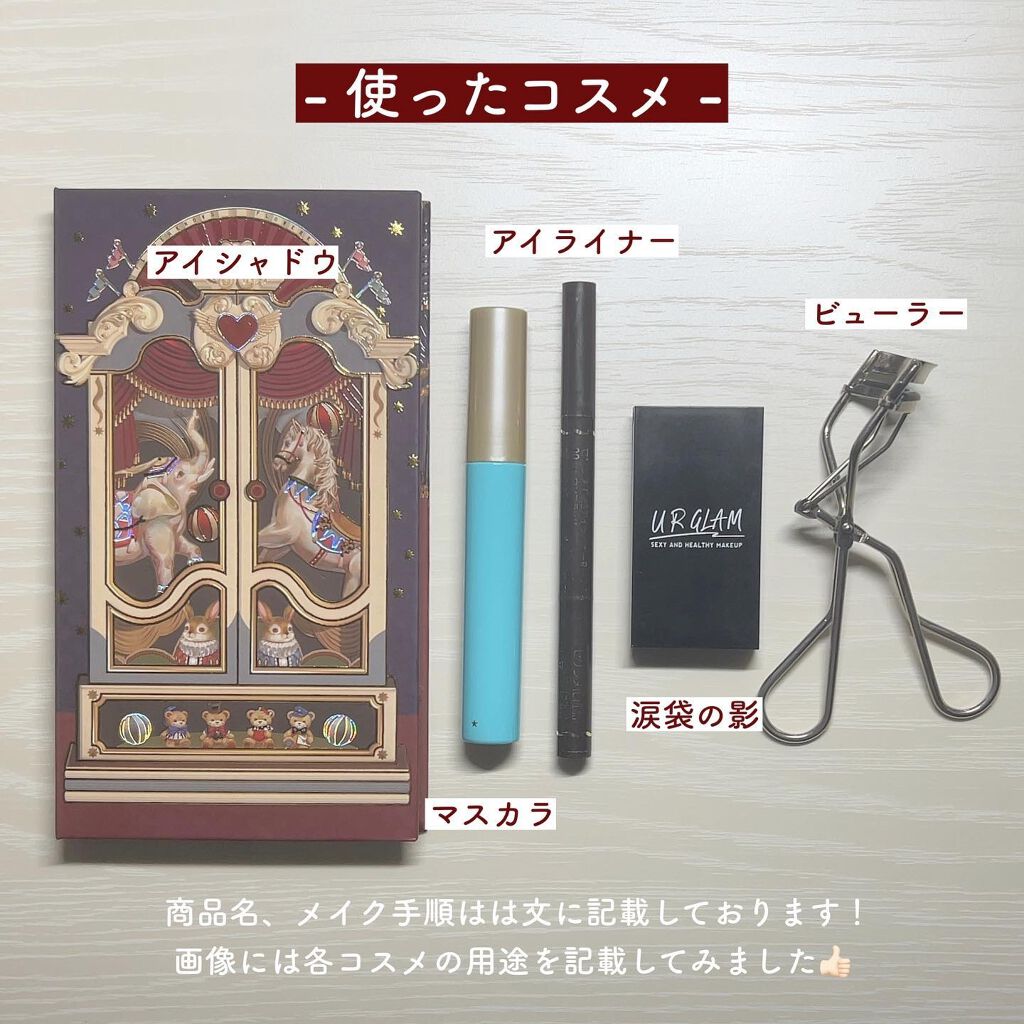 極細 アイライナーR/CEZANNE/リキッドアイライナーを使ったクチコミ（2枚目）