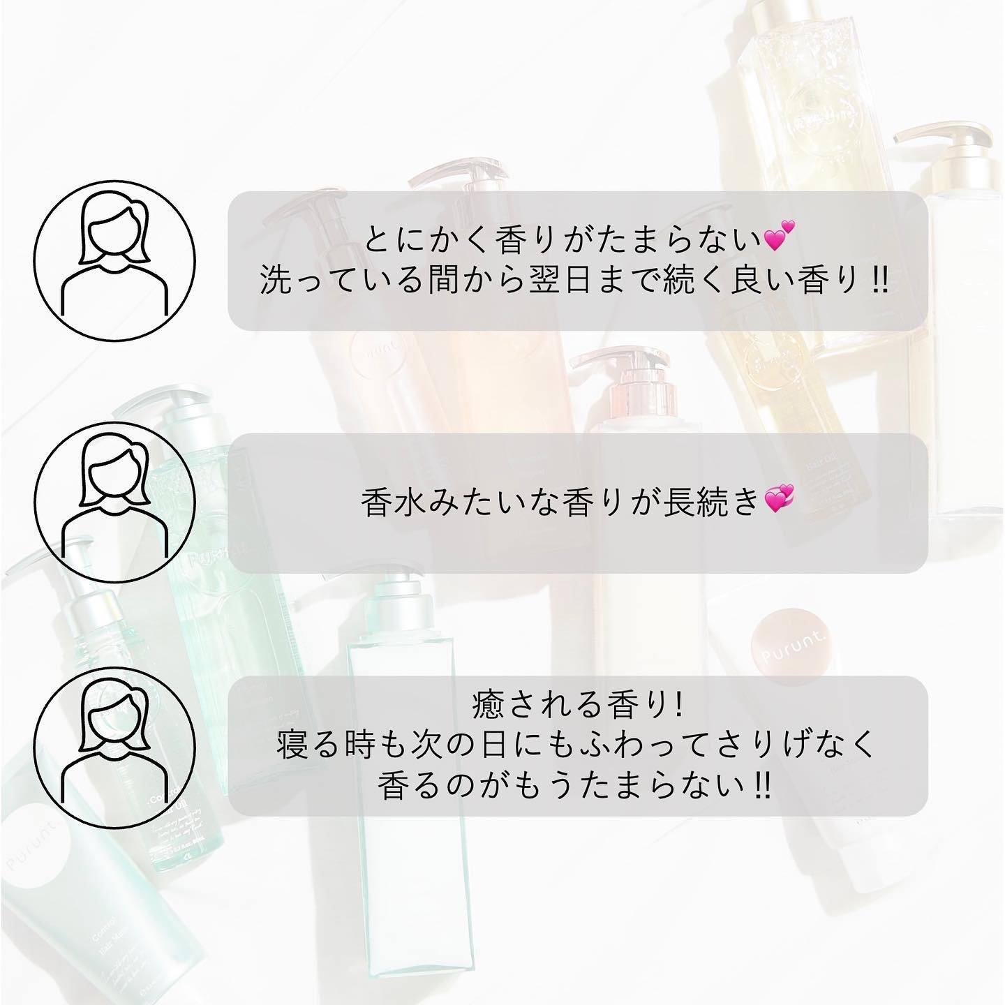 プルント　ディープリペアリッチ美容液ヘアマスク/Purunt./ヘアマスク・ヘアパックを使ったクチコミ（2枚目）