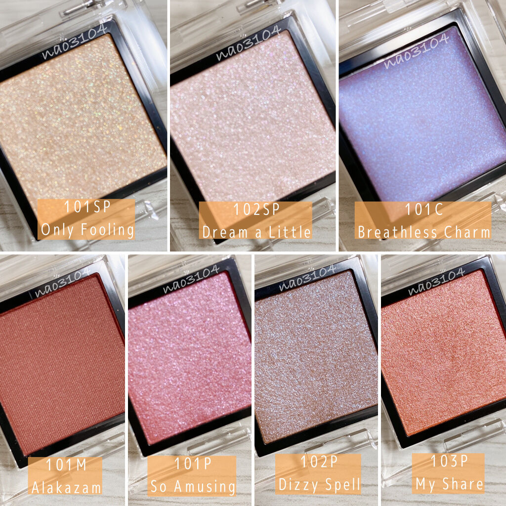 アディクション ザ アイシャドウ スパークル/ADDICTION/単色アイシャドウを使ったクチコミ（3枚目）