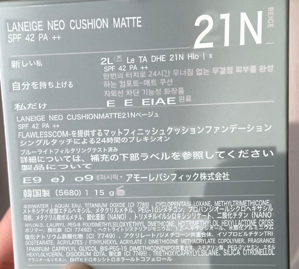 ノーセバム ミネラルパクト N/innisfree/プレストパウダーを使ったクチコミ(4枚目)