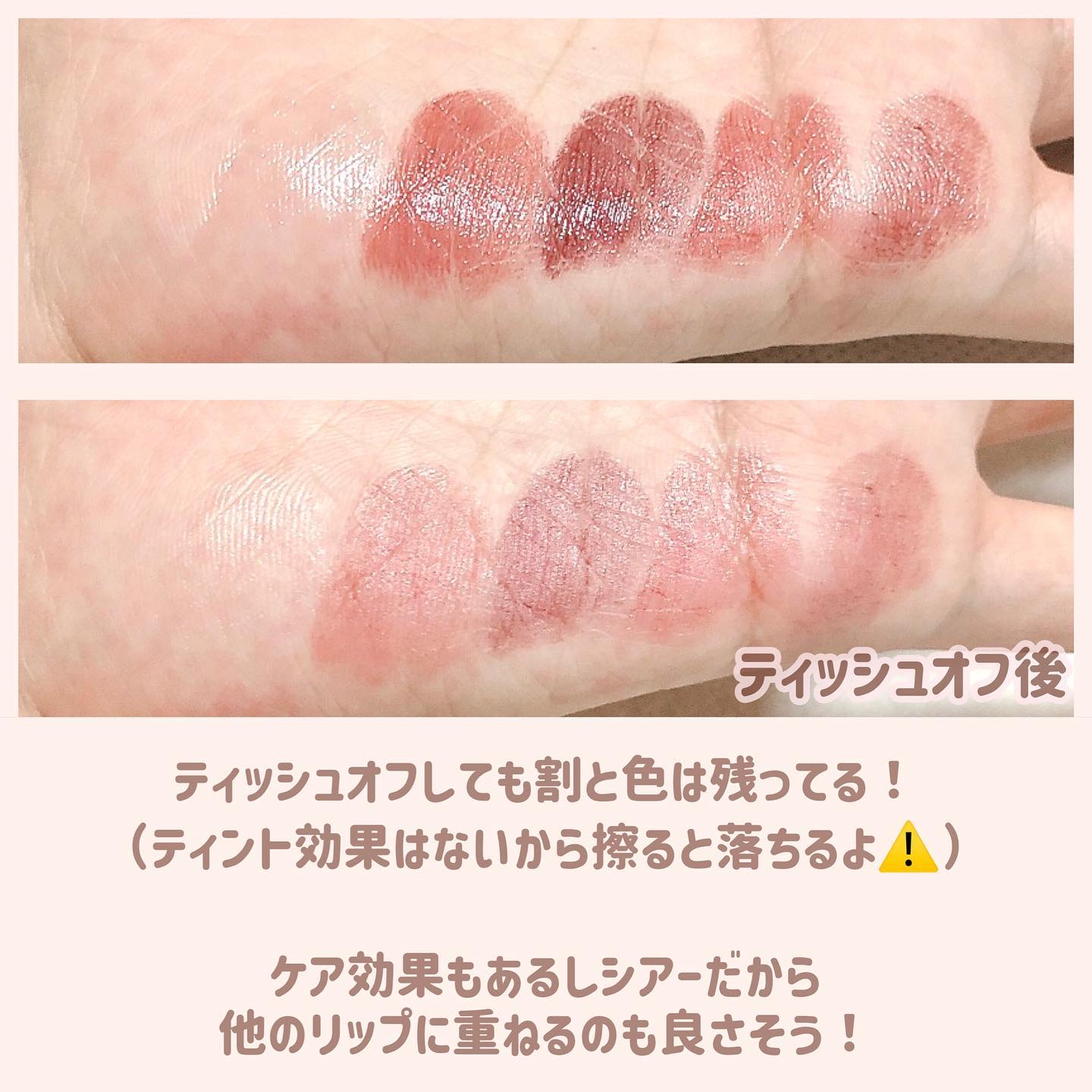 新色レビュー】モイスチャーリップスティック｜CandyDollの口コミ