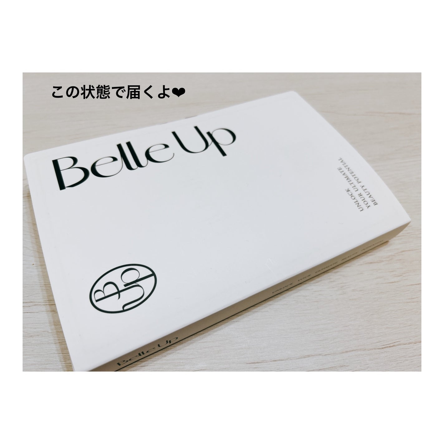 SAKI♡ on LIPS 「♡♡♡#PR投稿です✏️BelleUpって知ってる〜?🤎月額..」(2枚目)