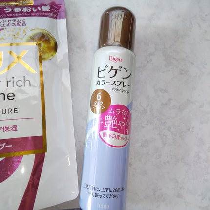 液体ムヒアルファEX(医薬品)/ムヒ/その他を使ったクチコミ(3枚目)