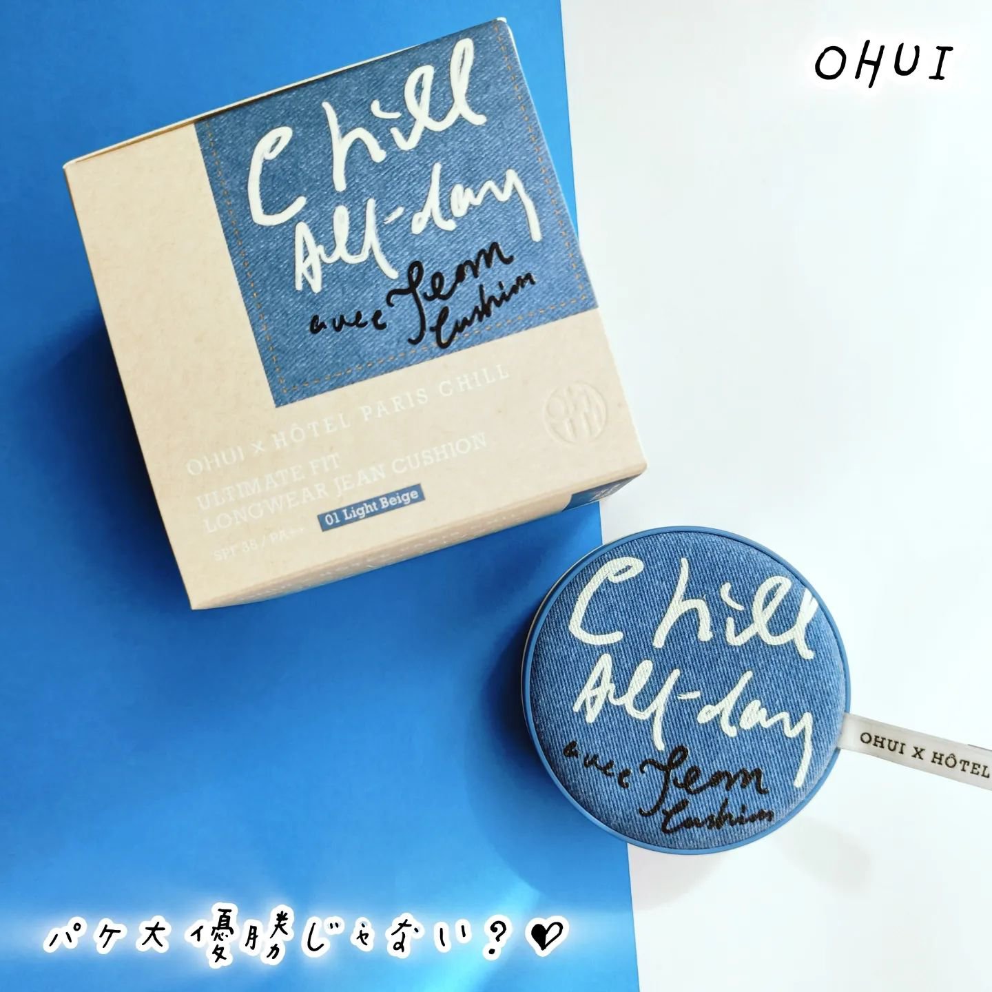 ピンクGLTフィルム/Dr.Belmeur/美容サプリメントを使ったクチコミ（2枚目）