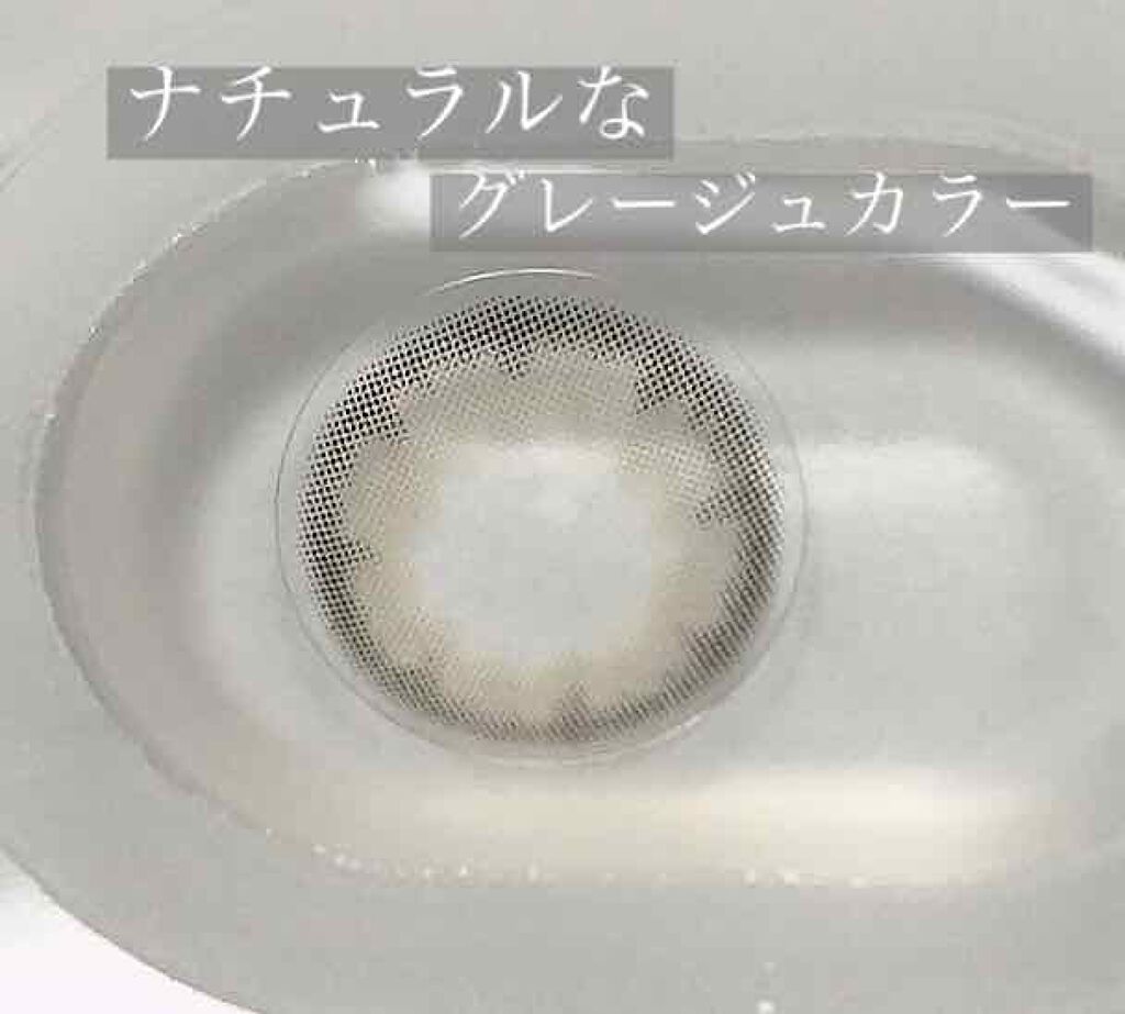 eye closet 1month みずあめ/EYE CLOSET/１ヶ月（１MONTH）カラコンを使ったクチコミ（2枚目）