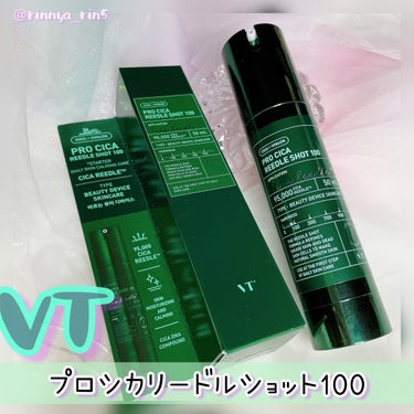 VT プロCICAリードルショット100のクチコミ「リードルショットに新しい仲間💚💚💚

*
*

𝙽𝙴𝚆
⋱ シカのリードルショット💚 ⋰
💚V.....」（1枚目）