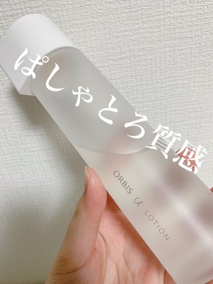 オルビスユー ローション/オルビス/化粧水を使ったクチコミ(1枚目)