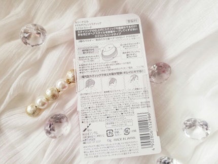 #マルチアレンジスティック エクストラハード/ルシードエル/ヘアバームを使ったクチコミ(3枚目)