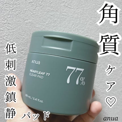 ドクダミ77%クリアパッド/Anua/トナーパッドを使ったクチコミ(1枚目)