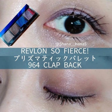 ソー フィアス！ プリズマティック パレット 964 クラップ バック（限定）/REVLON/アイシャドウパレットを使ったクチコミ（1枚目）