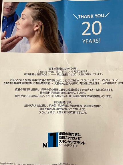 UVイデア XL プロテクショントーンアップ/ラ ロッシュ ポゼ/日焼け止めクリームを使ったクチコミ(2枚目)