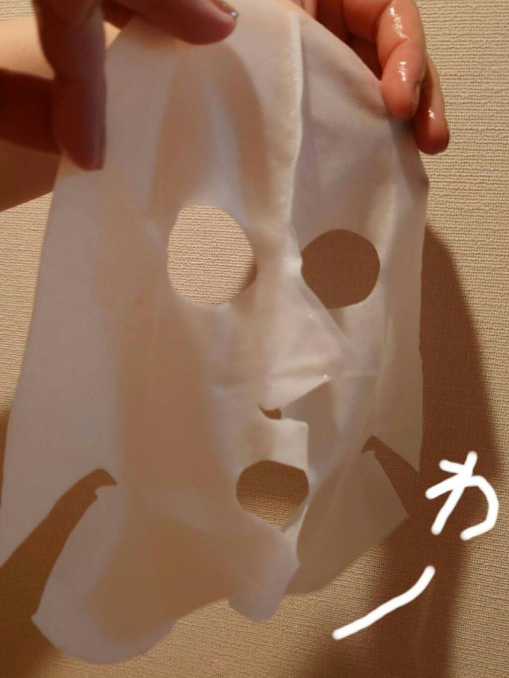 リッチタイトニングマスク/ELECTRON/シートマスク・パックを使ったクチコミ(6枚目)