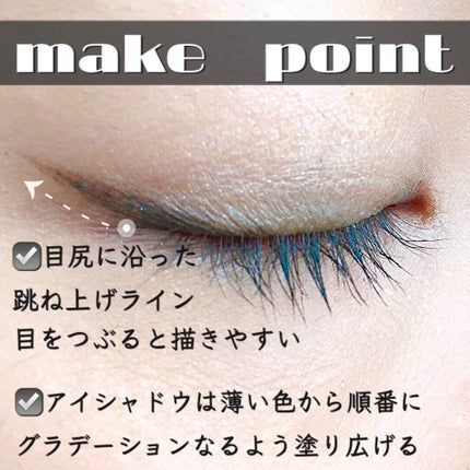 グラデーション アイシャドウ/ちふれ/アイシャドウパレットを使ったクチコミ(3枚目)