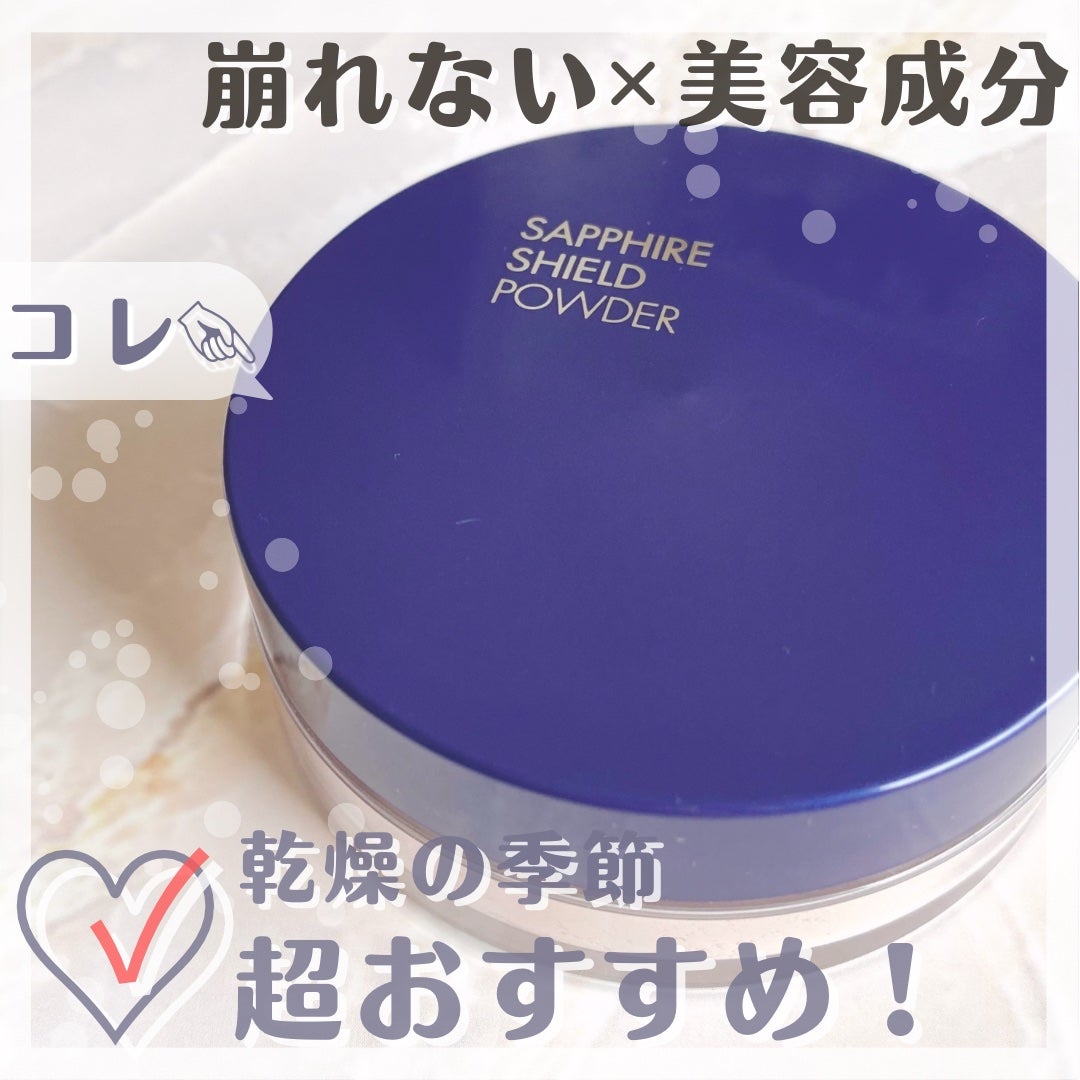 +By lilay サファイアシールドパウダー/LILAY/ルースパウダーを使ったクチコミ(1枚目)