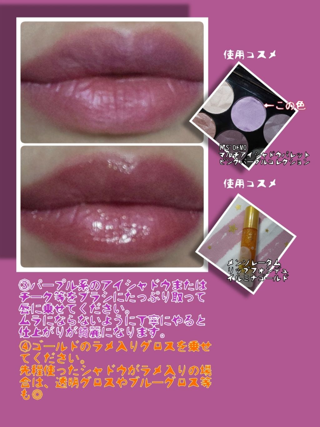 UVケアリップトリートメント/ママバター/リップクリームを使ったクチコミ（3枚目）