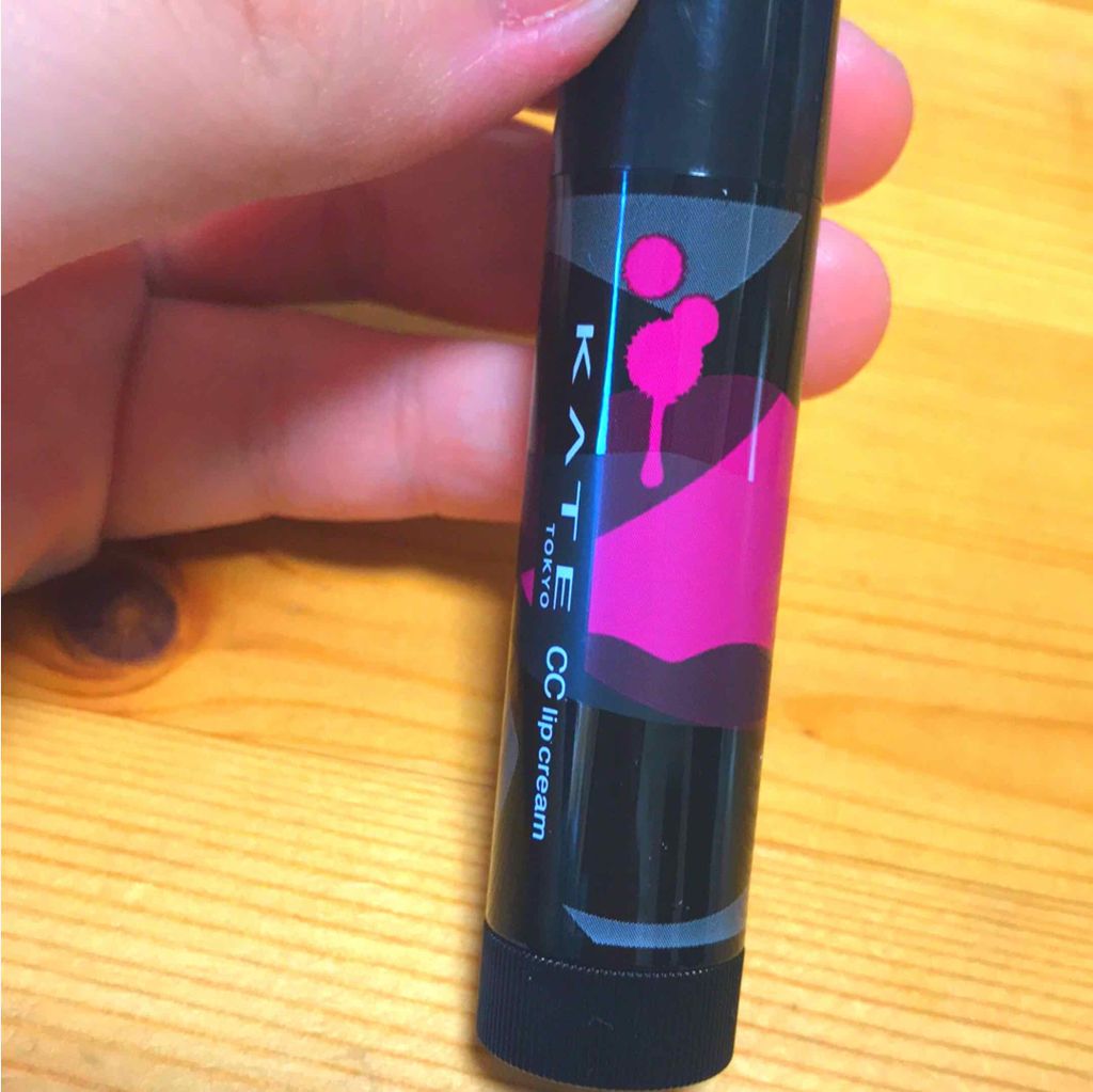 CCリップクリームN/KATE/リップケアを使ったクチコミ（2枚目）