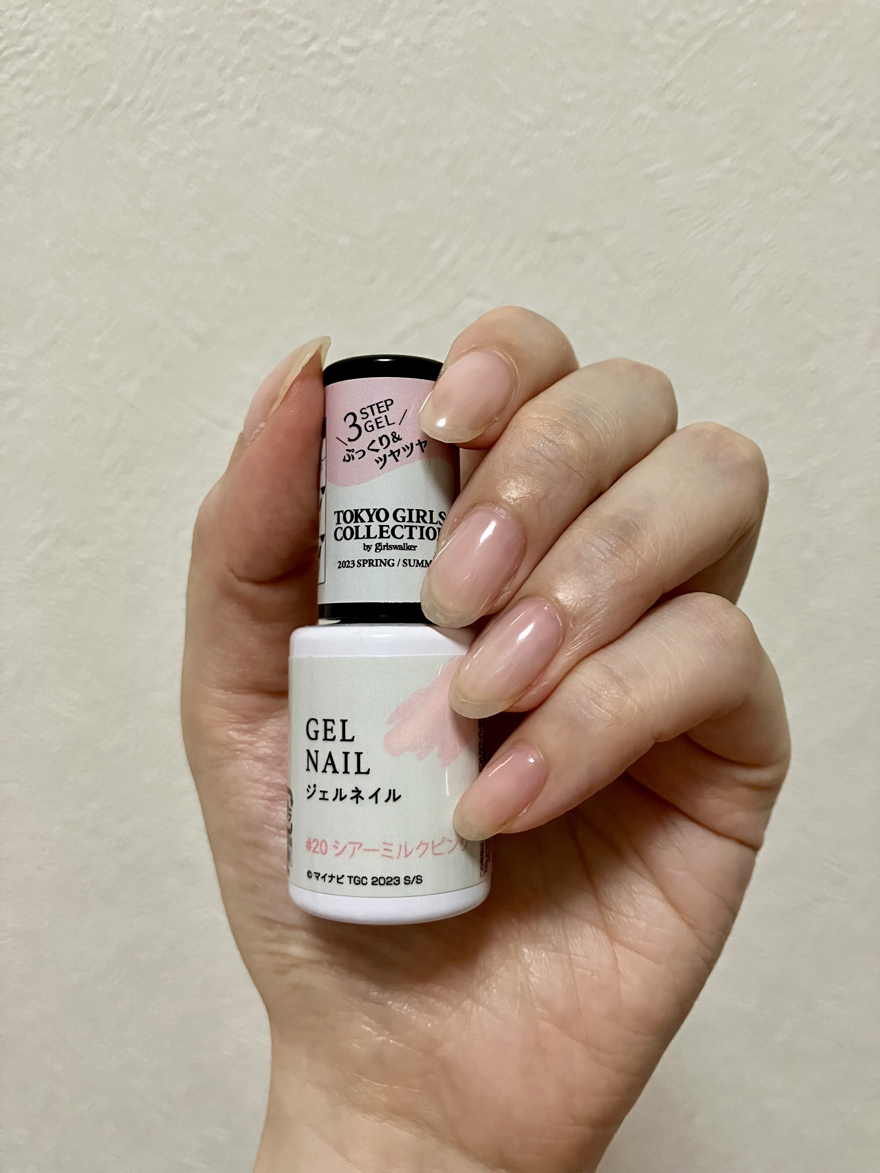 ジェルネイルDA 01 トップコート/IDATE/ジェルネイルを使ったクチコミ（1枚目）