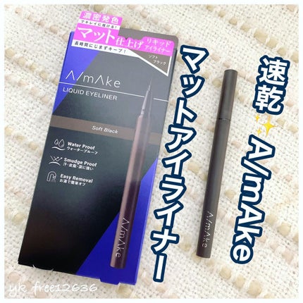 エーメイク マットリキッドアイライナー /A/mAke/リキッドアイライナーを使ったクチコミ(1枚目)