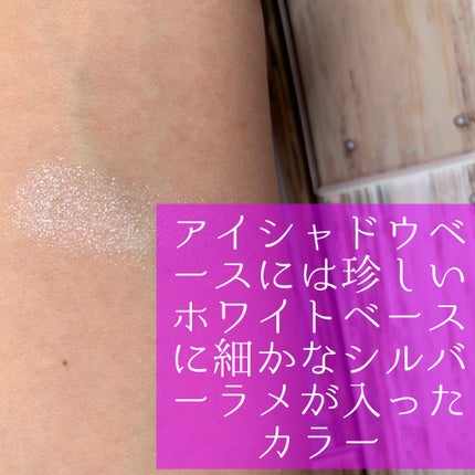 3Dアイベース/スウィーツ スウィーツ/アイシャドウベースを使ったクチコミ(2枚目)