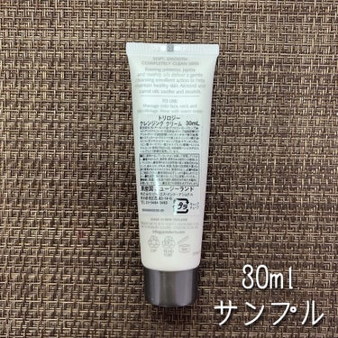 trilogy クレンジング クリームのクチコミ「trilogy トリロジー
クレンジングクリーム
サンプル 30ml
通常:200ml / 税.....」（2枚目）