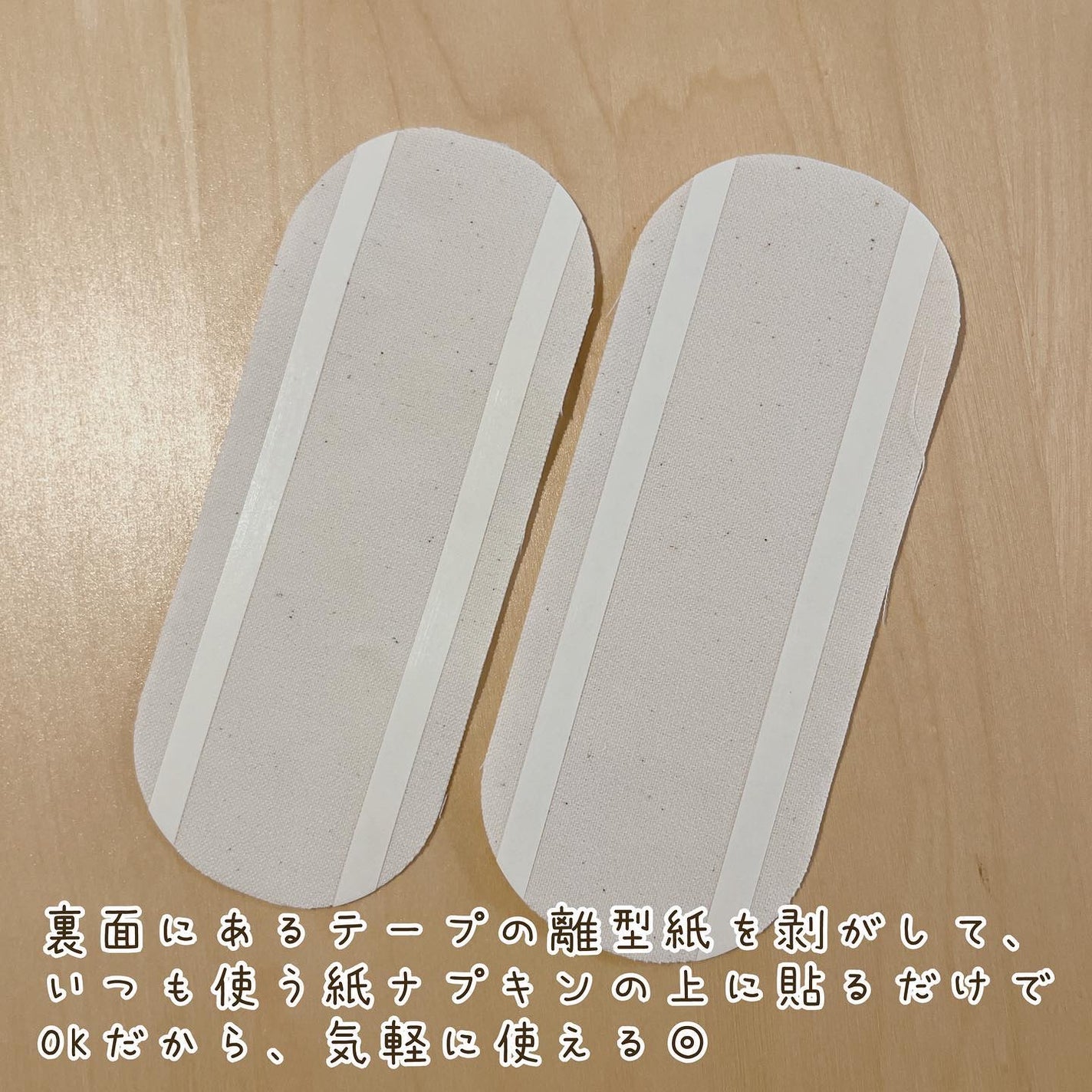 フェミナチュールコットンライナー/ヴィーナスラボ/おりものシートを使ったクチコミ(3枚目)