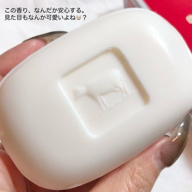 カウブランド 赤箱 (しっとり)のクチコミ「洗顔効果が凄いと話題の〖 赤箱 〗🐮♥️


カウブランド 赤箱 を久しぶりに買ってみた☺️💕.....」（3枚目）