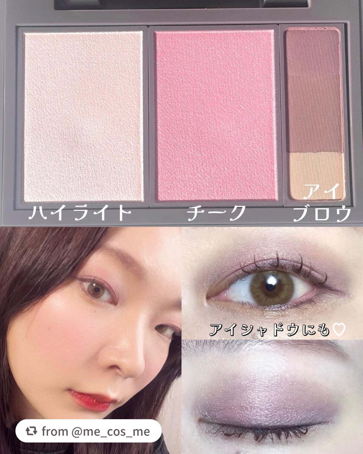 フィット my カラーパレット/STEIASUR(ステイアシュール)/マルチパレットを使ったクチコミ(3枚目)