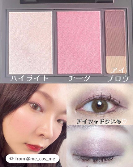 フィット my カラーパレット/STEIASUR(ステイアシュール)/マルチパレットを使ったクチコミ(3枚目)